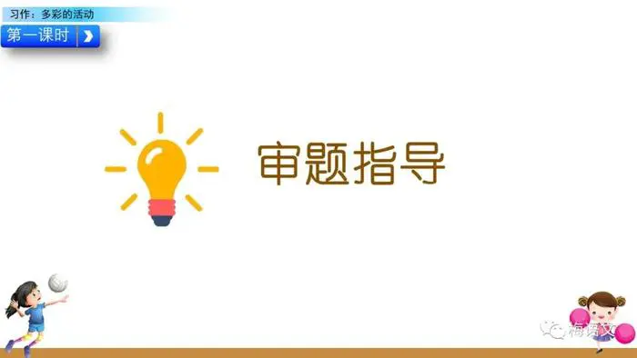大学篮球队员如何从友谊赛中受益_2